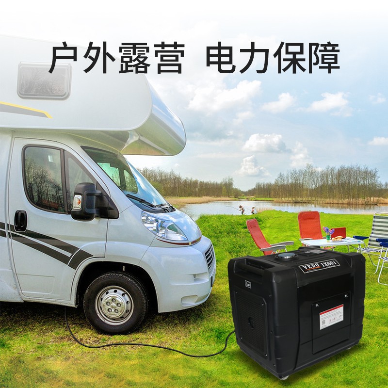 维度汽油发电机家用小型5000W静音变频户外便携式发电机图3