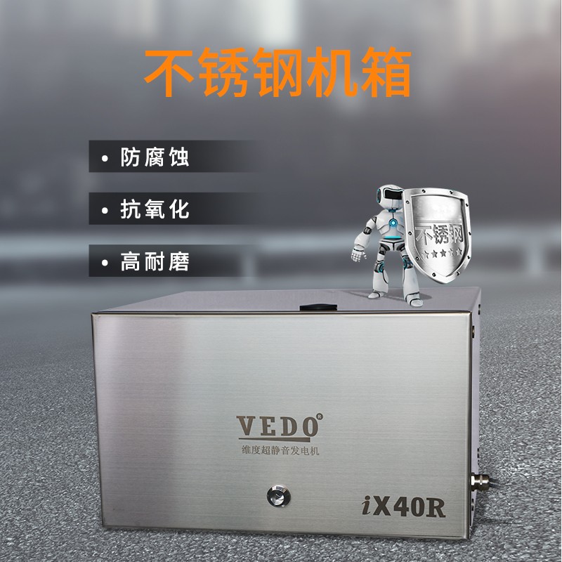 维度房车特种车消防医疗用车载超静音发电机静音发电机图3