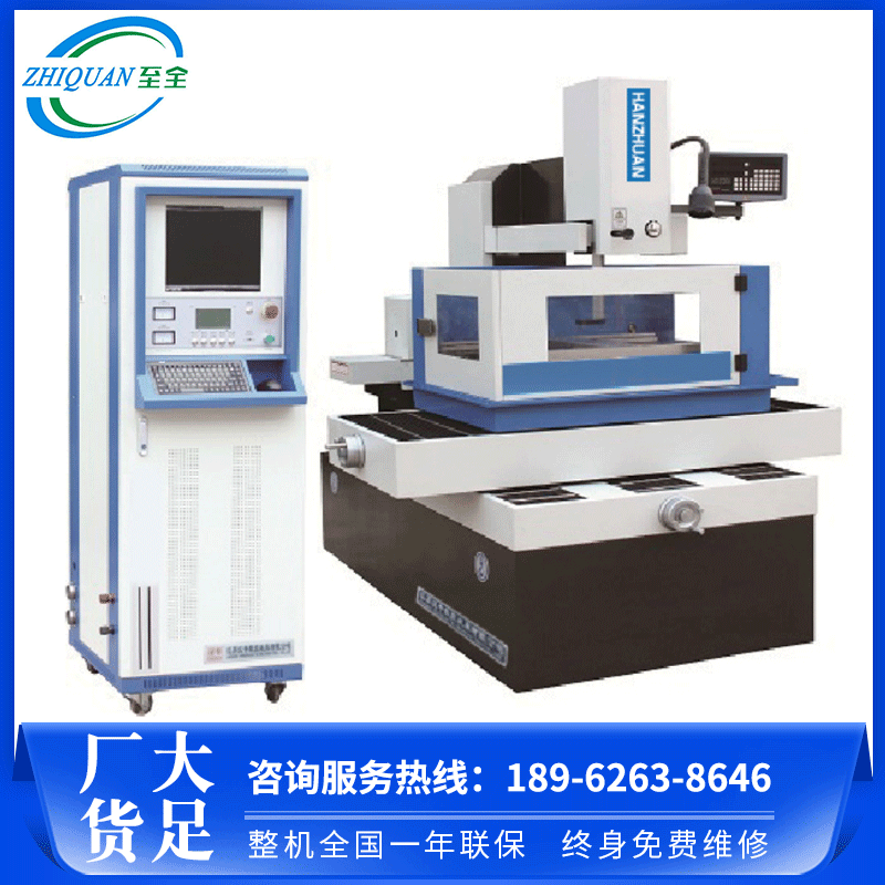 电火花中走丝数控线切割机床HZ-500BF图2