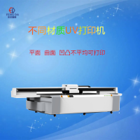 UV平板打印机FD-3013-G6