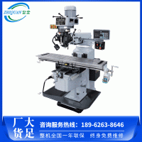 YAAM铣床-X4