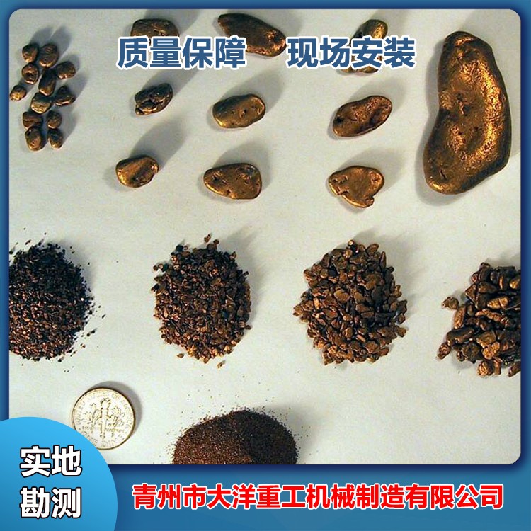 淘金设备 移动选金机械设备 选矿溜槽现货图5