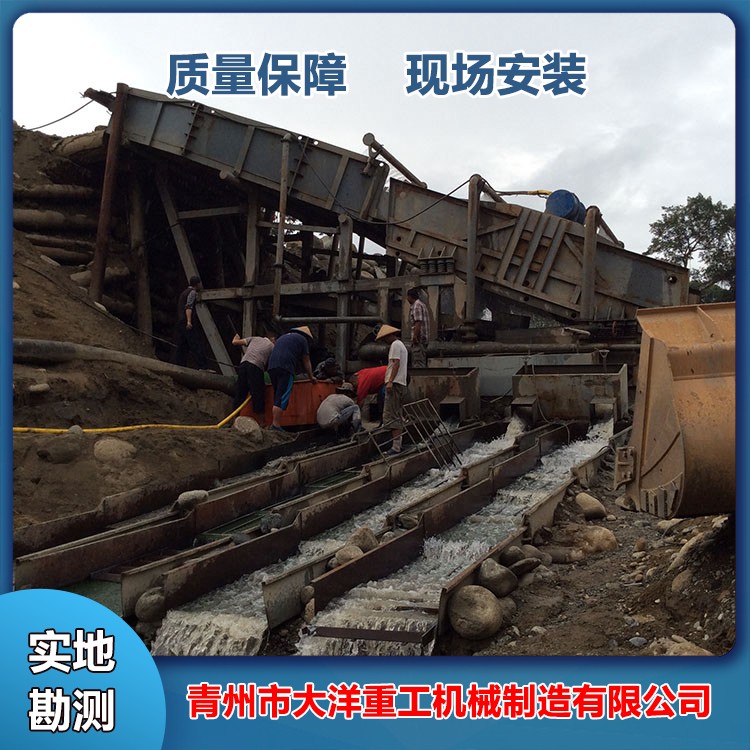 淘金设备图3