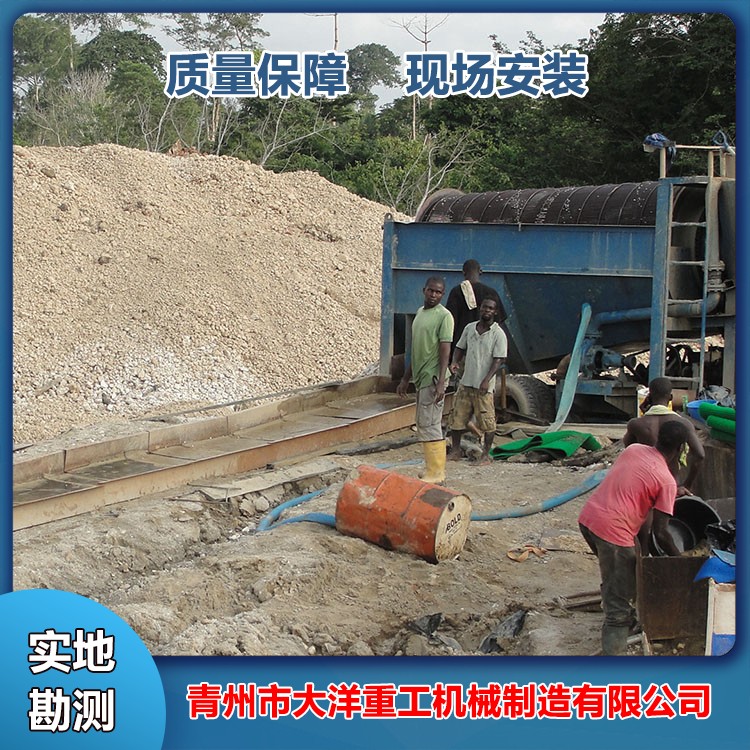 淘金设备图4
