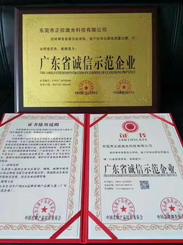 激光焊接机 激光打标机 手持激光焊接机 机器人激光焊接机图2