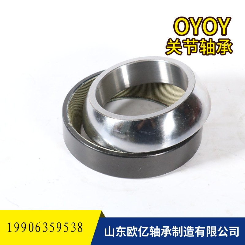 欧亿关节轴承GEWK45ES图3