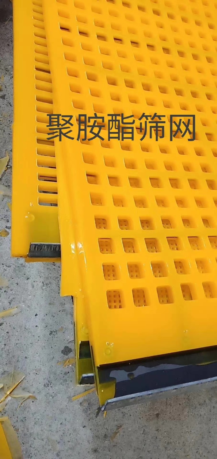 矿山机械筛网及其配件图3