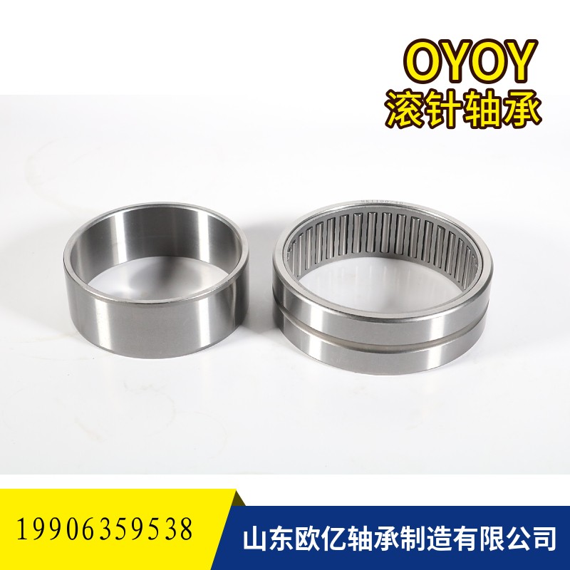 欧亿滚针轴承NAV4013图3