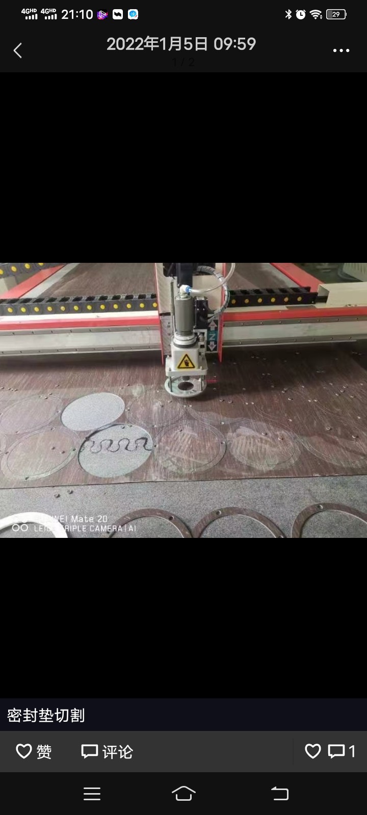 震动刀裁布机图2