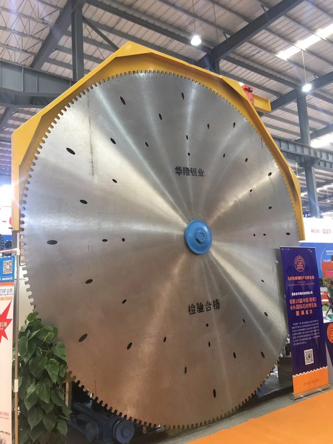 Double blade miningDF1900/2450图2