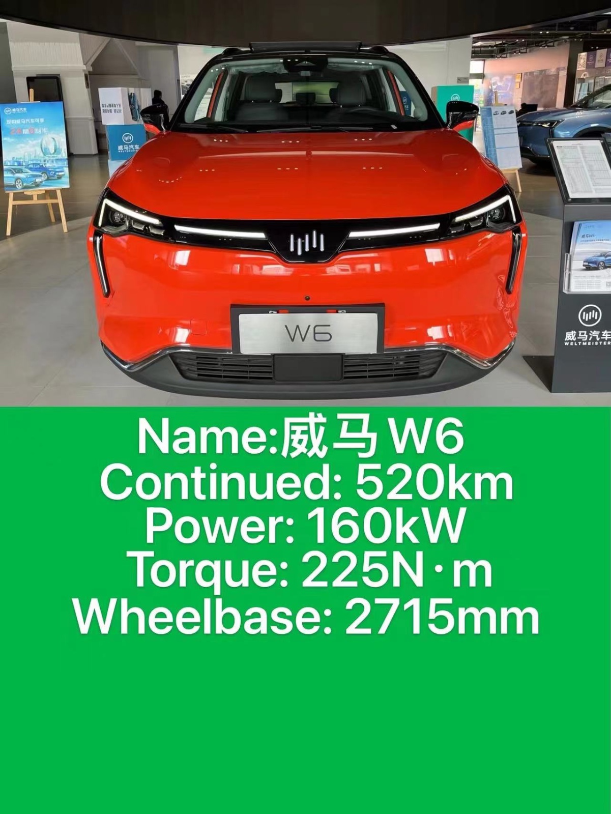 新能源汽车图4