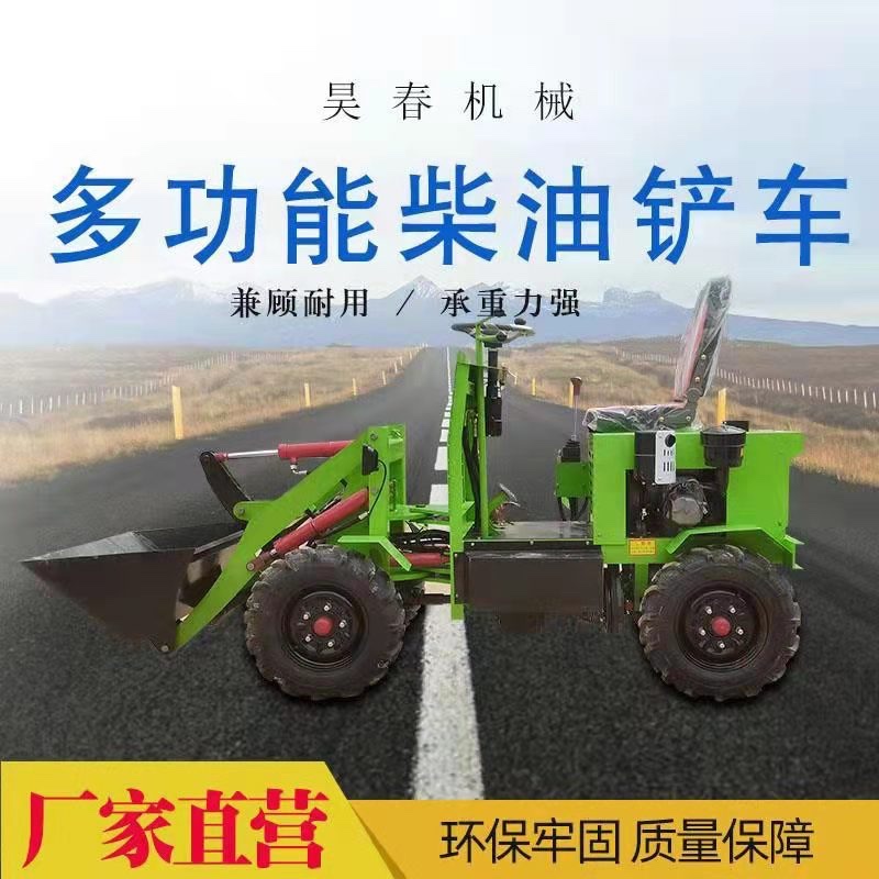 四驱小型铲车图2