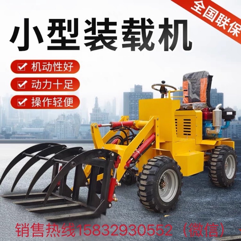 四驱小型铲车图4