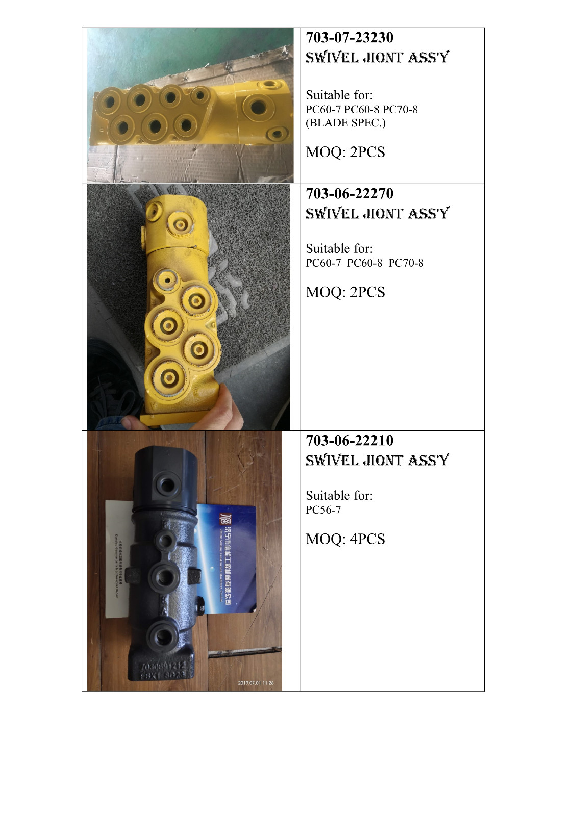 小松挖掘机中心回转接头PC200-8 PC300-7图2