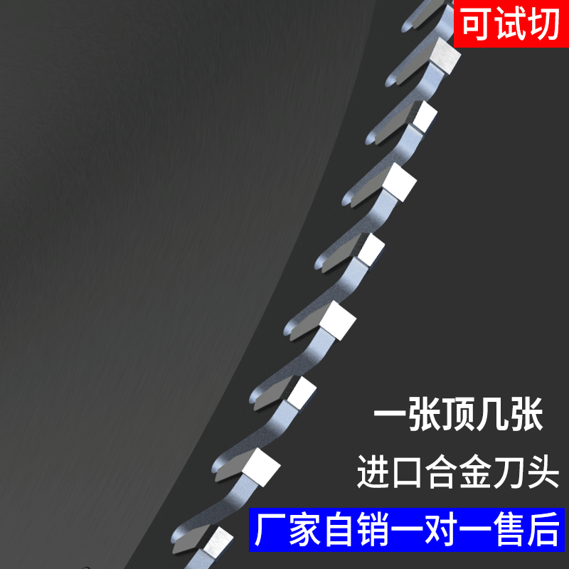 快无双合金锯片12寸300mm96齿推台锯刨花板裁板木工锯片图4