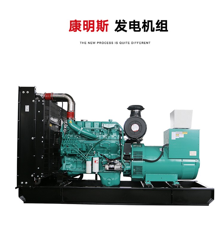 柴油发电机组30kw50KW100KW200KW 工厂直销图5