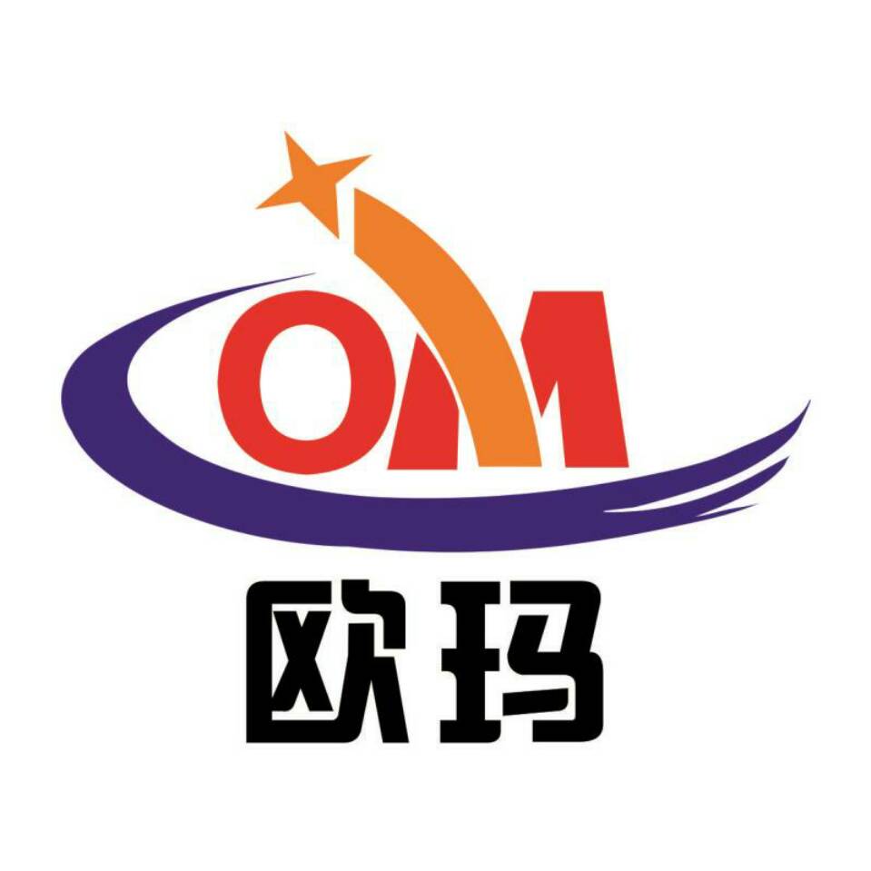 河南省欧玛机电有限公司