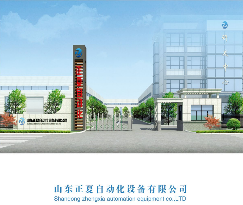 吨包包装机图6