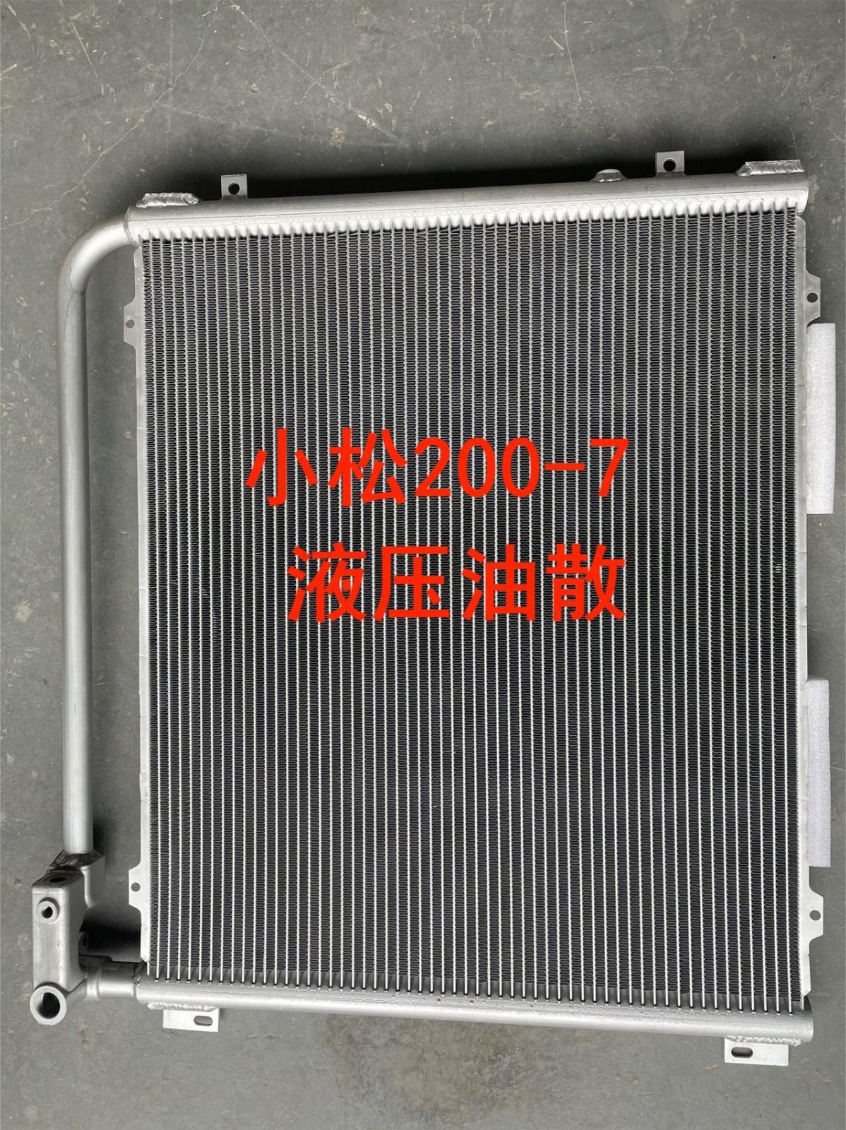 各品牌挖掘机水箱散热器，液压油散热器图8