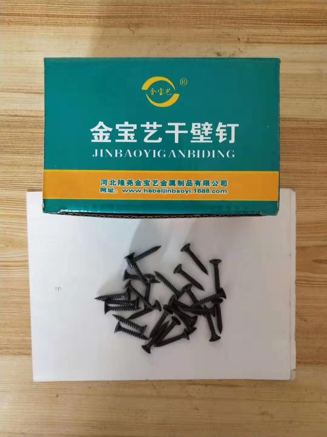 钉类生产项目图3