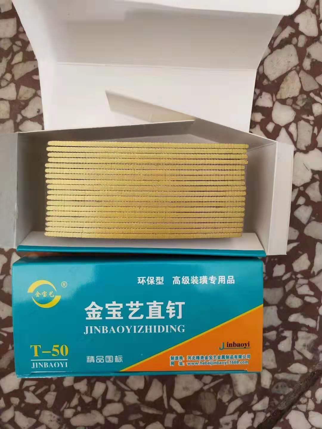 钉类生产项目图4