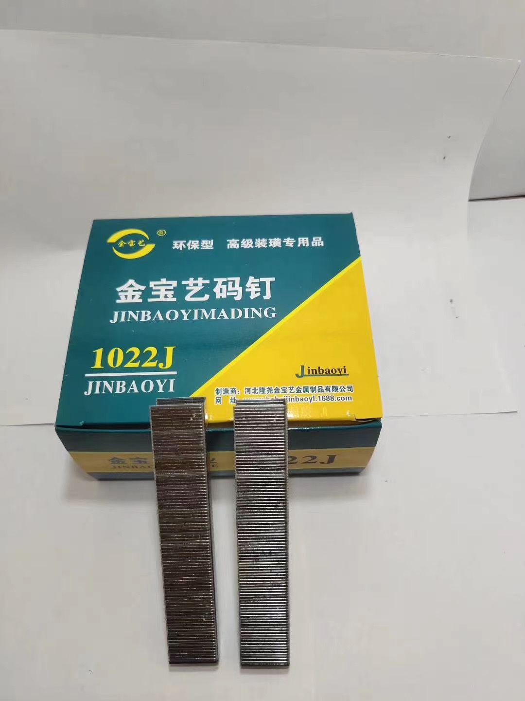 钉类生产项目图5