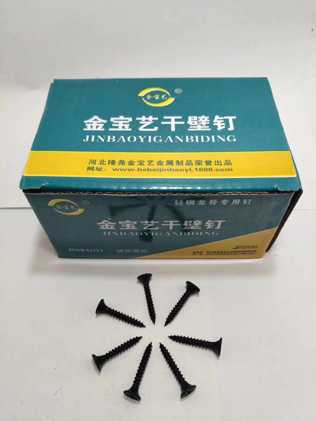 钉类生产项目图7