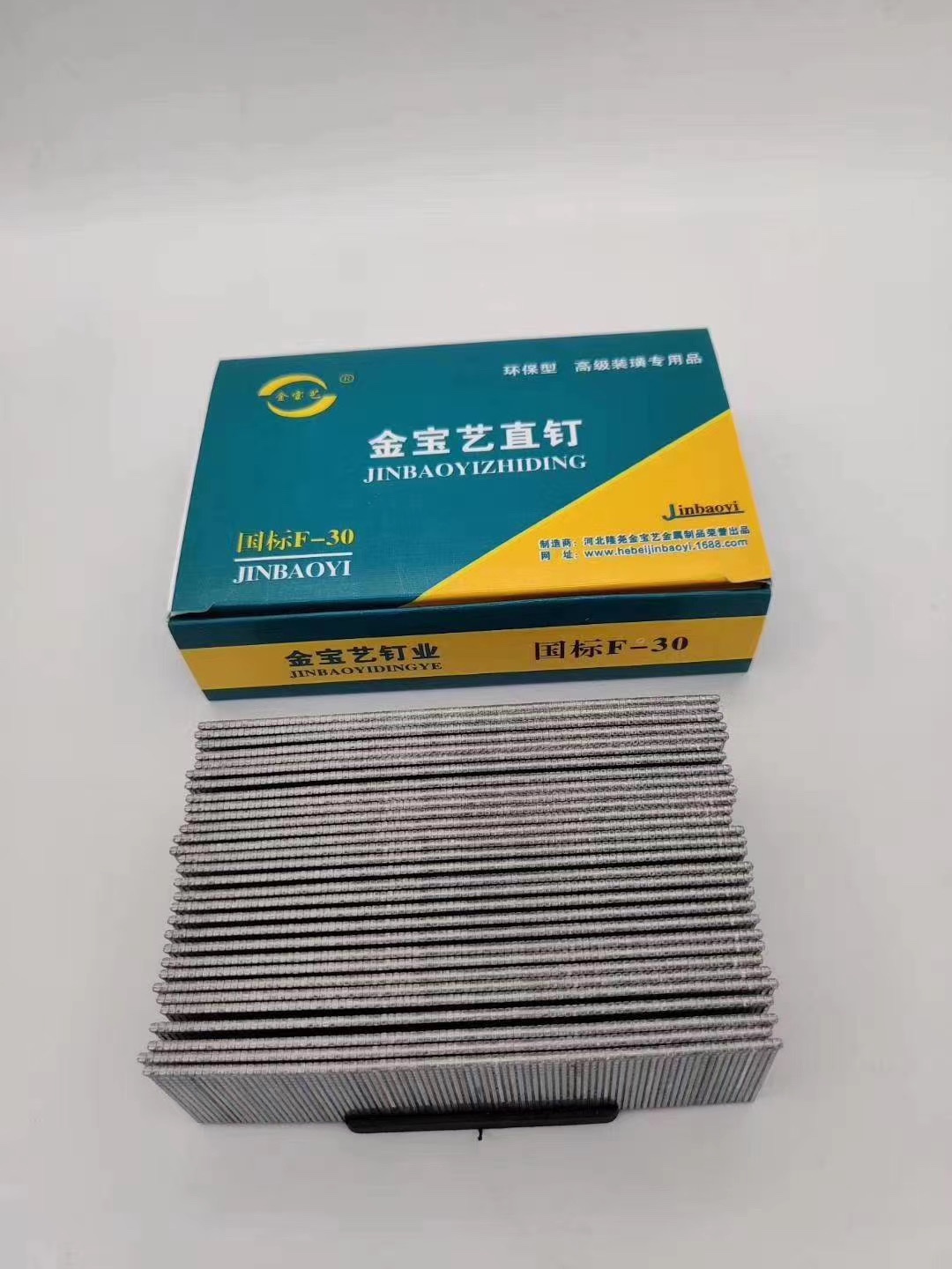 钉类生产项目图8