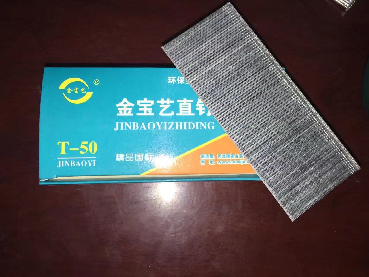 各种钉子图7