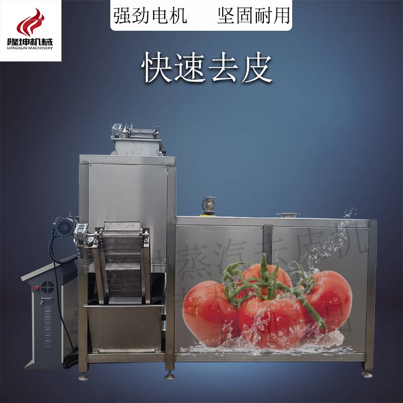 红薯去皮设备图2