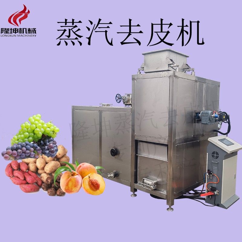 红薯去皮设备图3