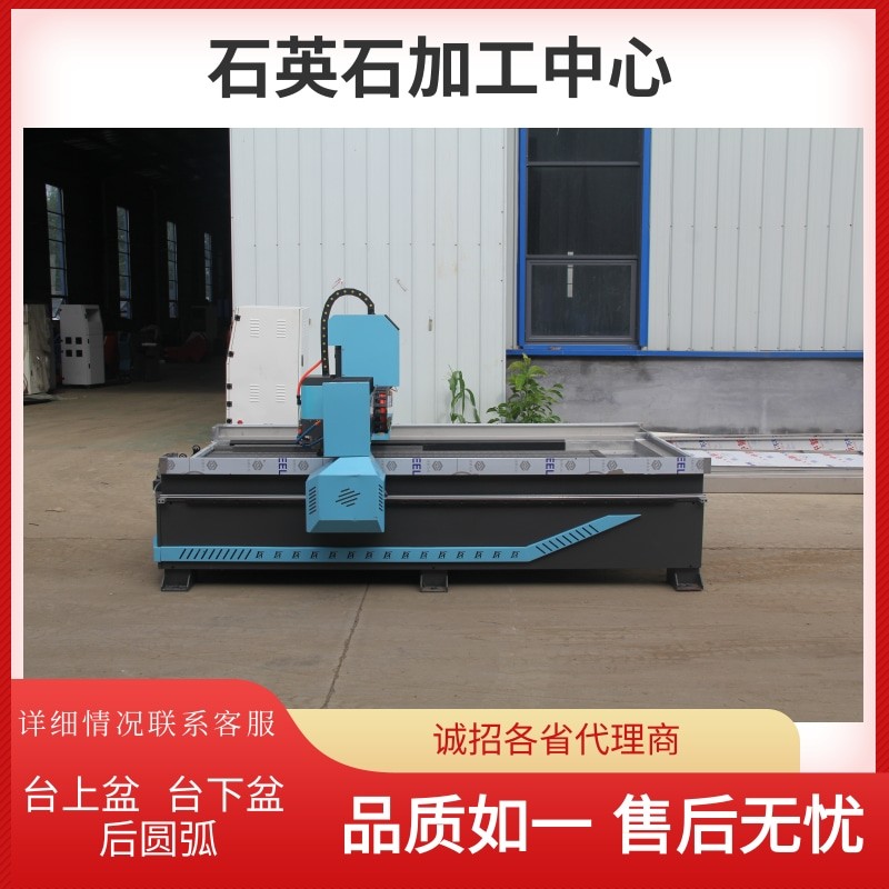 厂家直销石英石台面加工中心 重型石材雕刻机 木材雕刻机图2