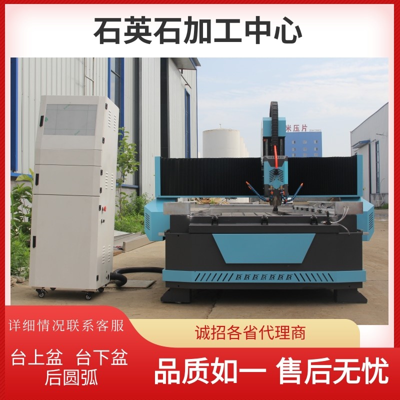厂家直销石英石台面加工中心 重型石材雕刻机 木材雕刻机图3