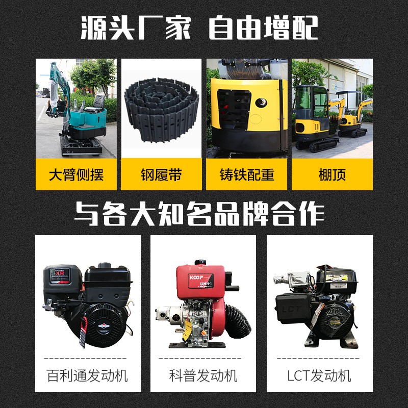 小微挖机小型挖掘机工程1久保田家用挖土2一吨农用果园08大棚图2