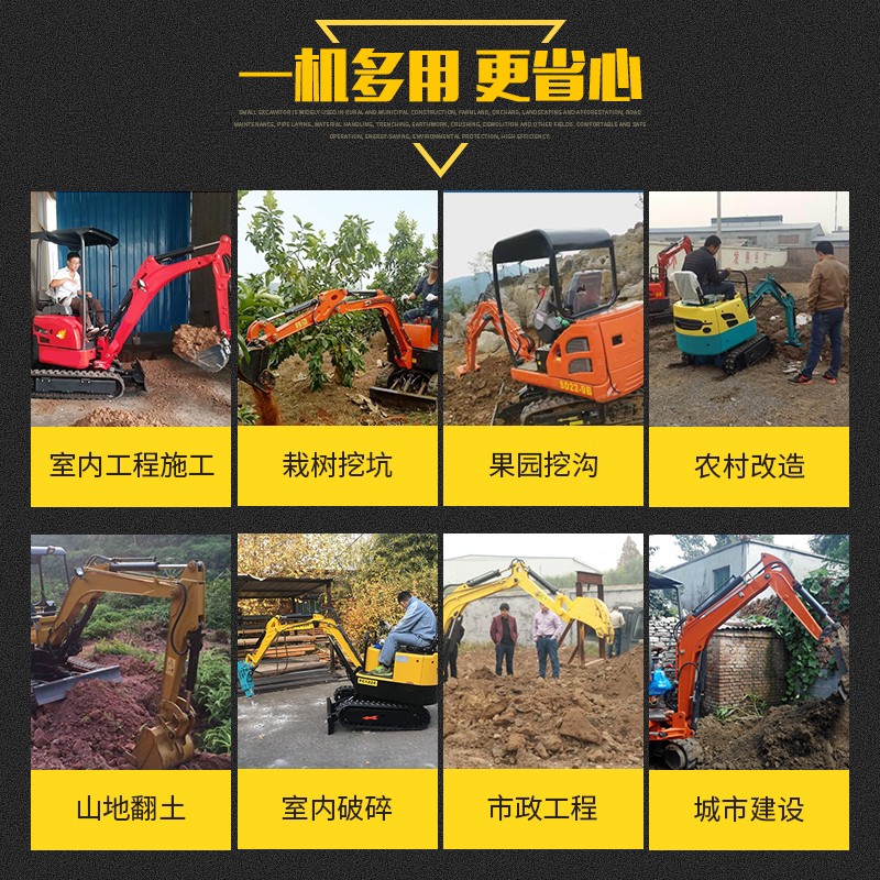 小微挖机小型挖掘机工程1久保田家用挖土2一吨农用果园08大棚图3