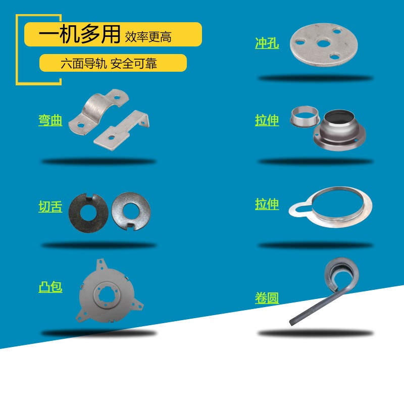 160吨冲床，开式冲床，开式液压冲床，Y21-160T冲床图2