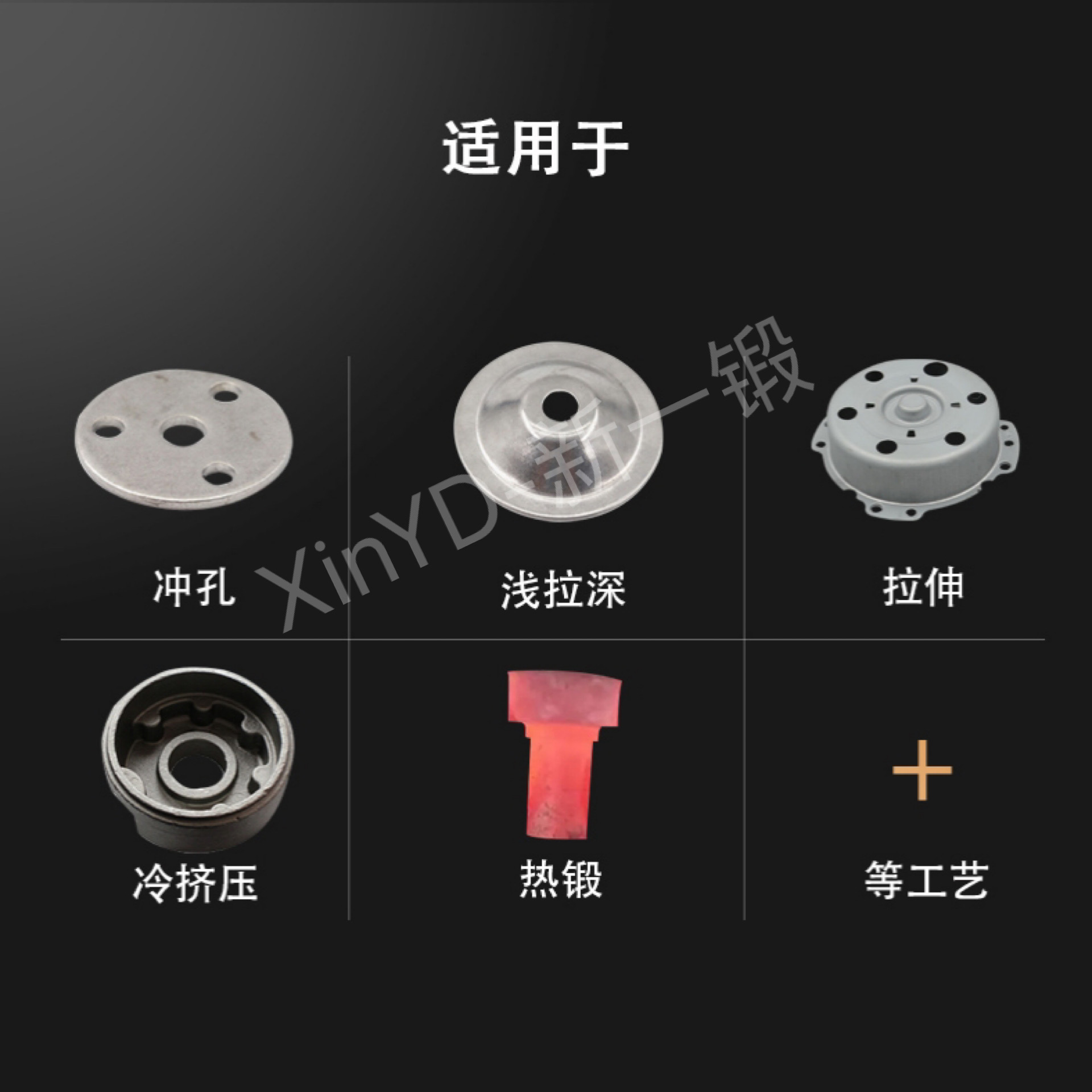 800吨冲床 闭式液压冲床  冷锻压力机 热锻压力机 压力机图5