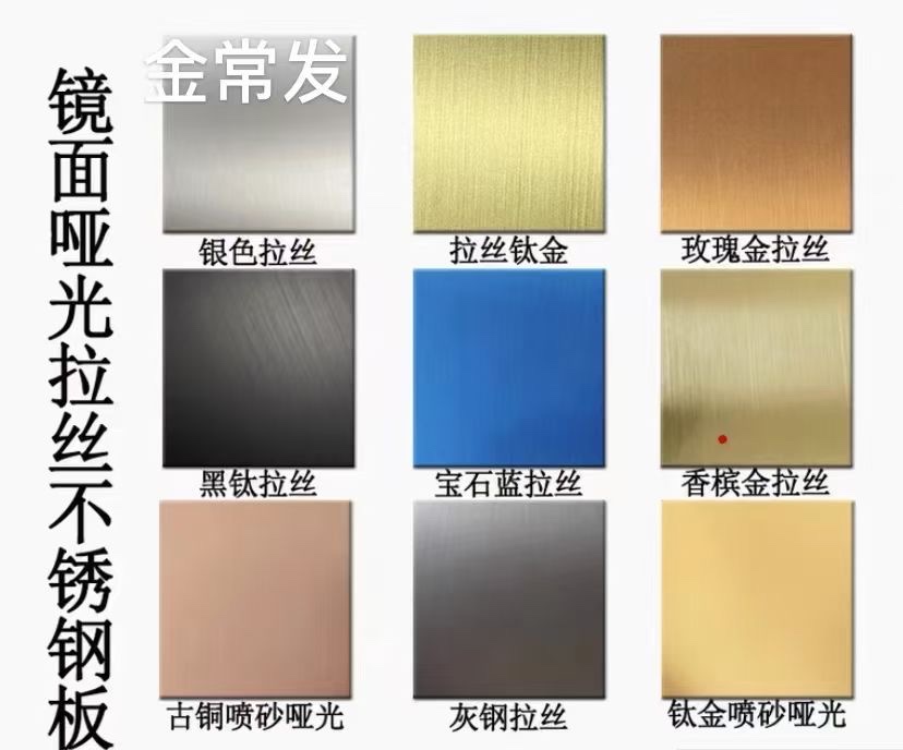 主营不锈钢产品图2