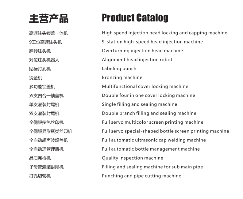 广州生产化妆品软管灌装封尾机厂家 生产软管灌装封尾一体机图4