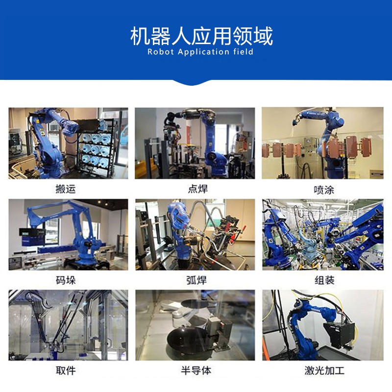 鑫慧达机器人喷涂应用防爆ABB安川FANAC川崎多款品牌任选图2