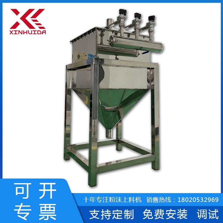 真空负压粉末送料机不锈钢自动上料机粉体全自动人造石非标设备图3