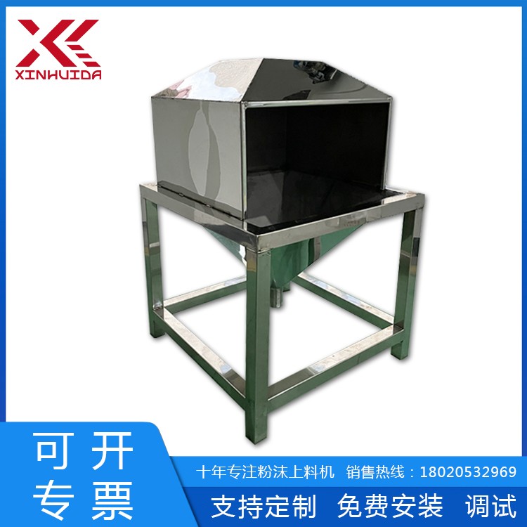 真空负压粉末送料机不锈钢自动上料机粉体全自动人造石非标设备图4