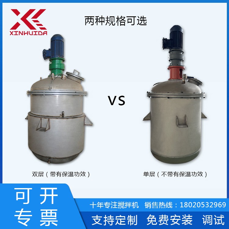 人造石真空搅拌机设备保温拌料机防爆电机搅拌罐1T3T多种规格图3