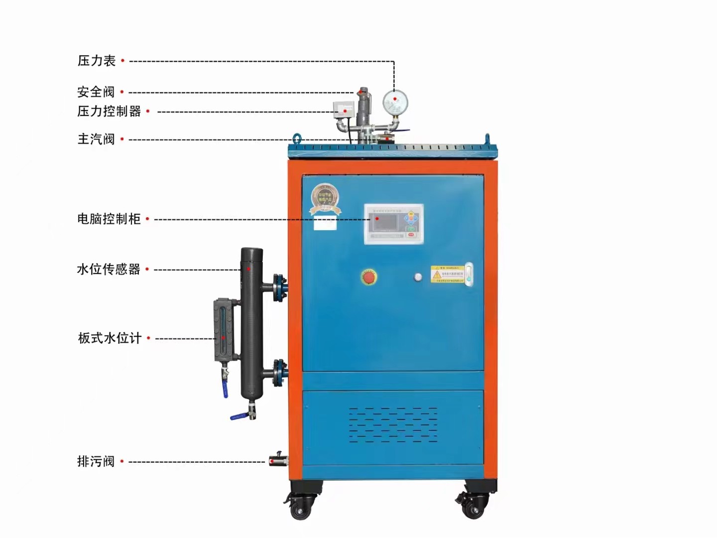 电蒸汽发生器图3