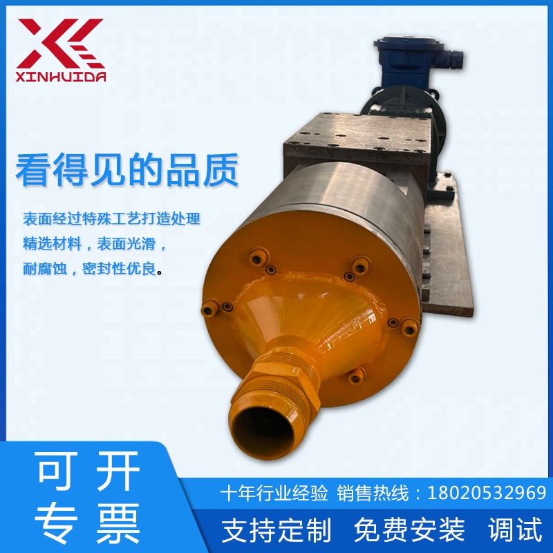 双螺杆泵高粘度真空输送泵双螺旋高压泵碳钢双螺旋平行泵厂家直销图3