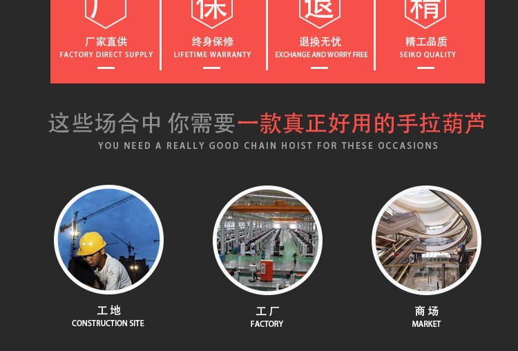 国标手拉葫芦1吨2吨3吨正品TOJO牌手动葫芦5吨10吨吊机图5