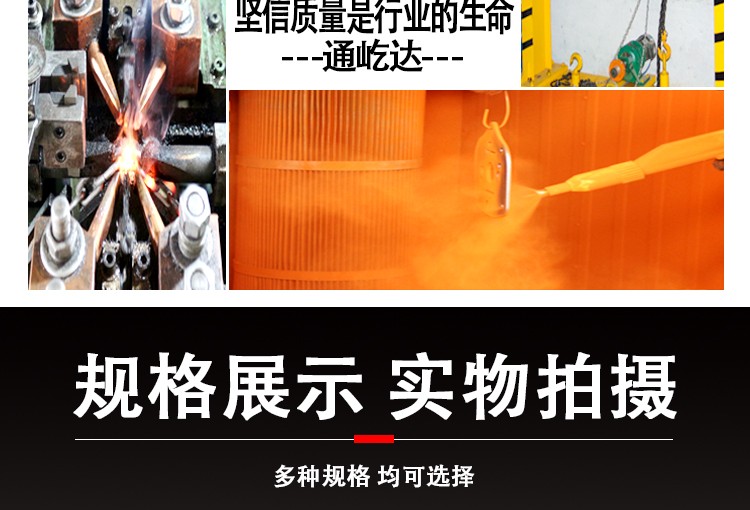 国标手拉葫芦1吨2吨3吨正品TOJO牌手动葫芦5吨10吨吊机图7