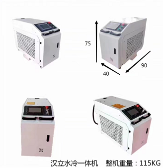 手持激光焊接机图3
