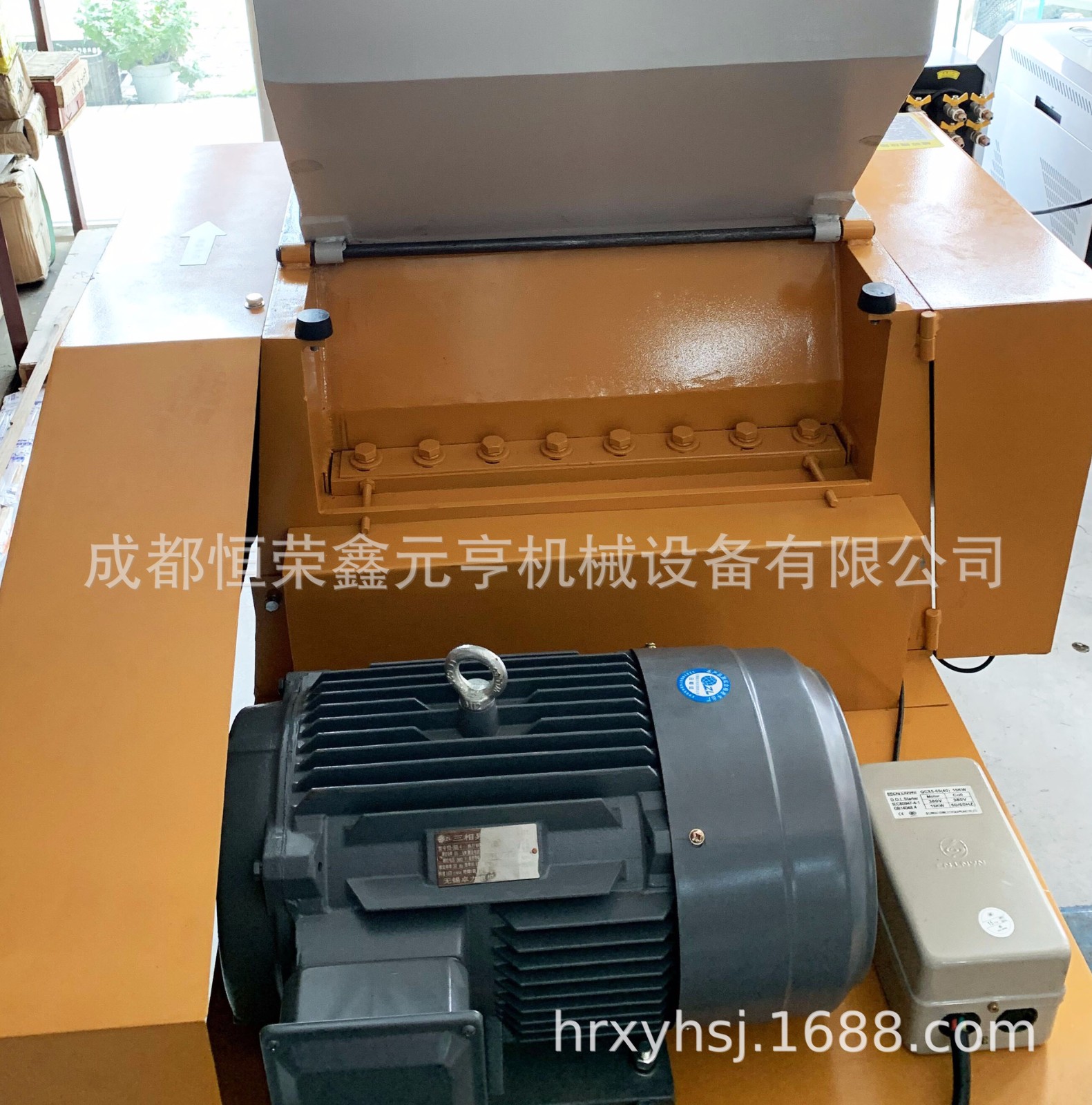 600型塑料粉碎机 强力破碎机 Strong Crusher图3