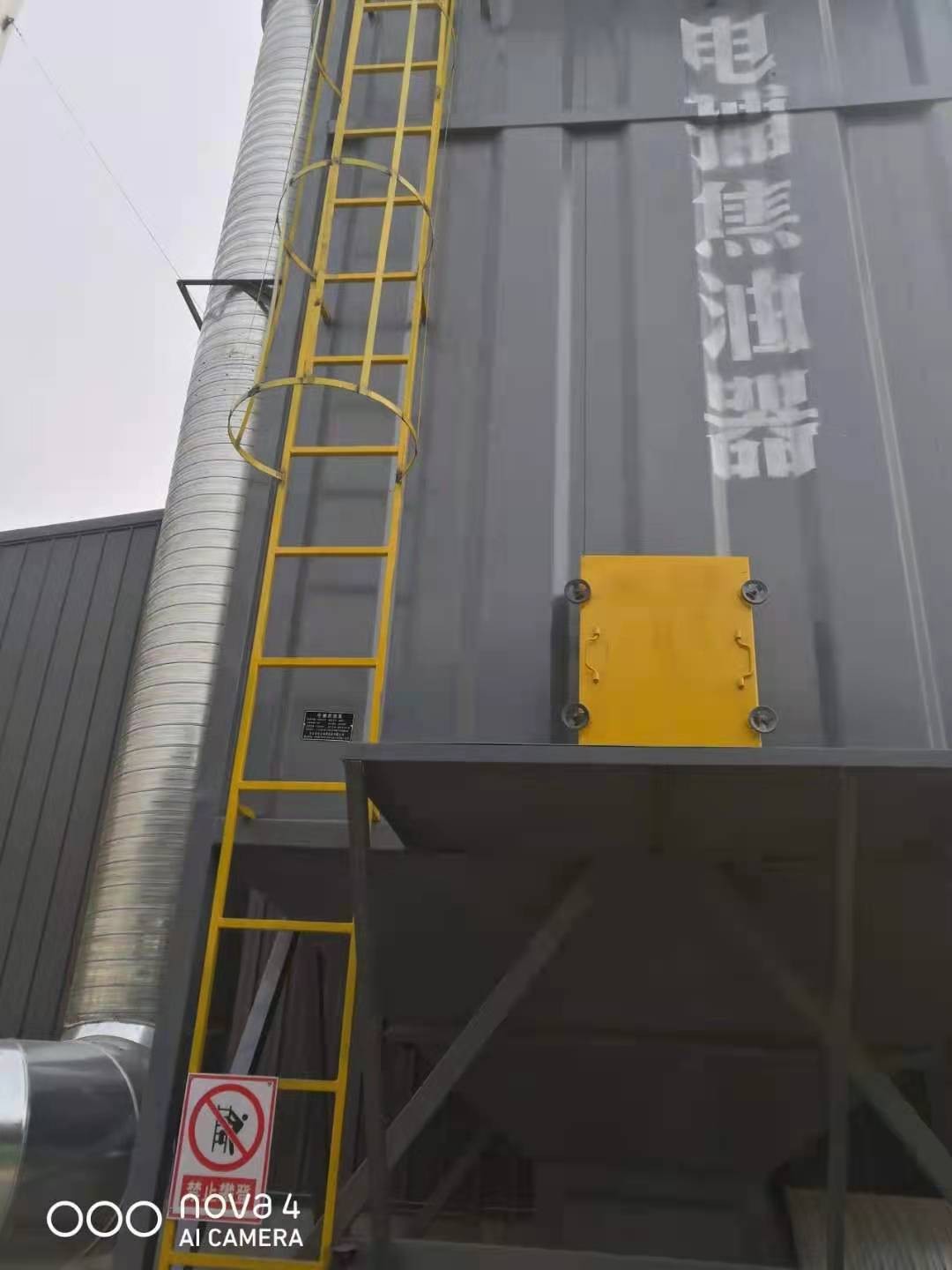 沥青焦油烟气处理设备 蜂窝式电捕焦油器 鑫俊泽环保图3